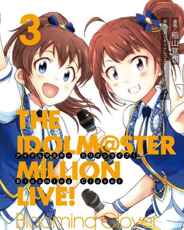 The Idolm Ster Million Live Blooming Clover 3 Original Cd The Idolm Ster Million Live Wiki Fandom The Idolm Ster Million Live Blooming Clover 3 Original Cd The Idolm Ster Million Live Wiki Fandom