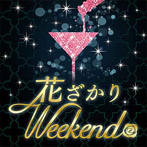 Hanazakari Weekend The Idolm Ster Million Live Wiki Fandom