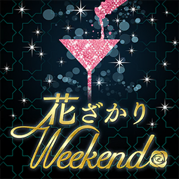 Hanazakari Weekend✿ | THE iDOLM@STER: Million Live! Wiki