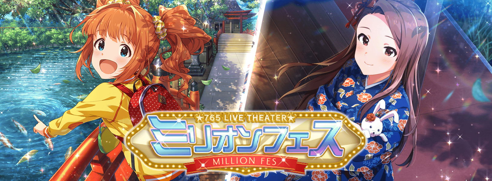 4th Million Fes | THE iDOLM@STER: Million Live! Wiki | Fandom