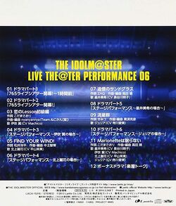 The Idolm Ster Live The Ter Performance 06 The Idolm Ster Million Live Wiki Fandom