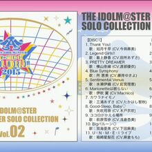The Idolm Ster Live The Ter Solo Collection Vol 02 The Idolm Ster Million Live Wiki Fandom The Idolm Ster Live The Ter Solo Collection Vol 02 The Idolm Ster Million Live Wiki Fandom
