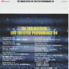 The Idolm Ster Live The Ter Performance 04 The Idolm Ster Million Live Wiki Fandom The Idolm Ster Live The Ter Performance 04 The Idolm Ster Million Live Wiki Fandom