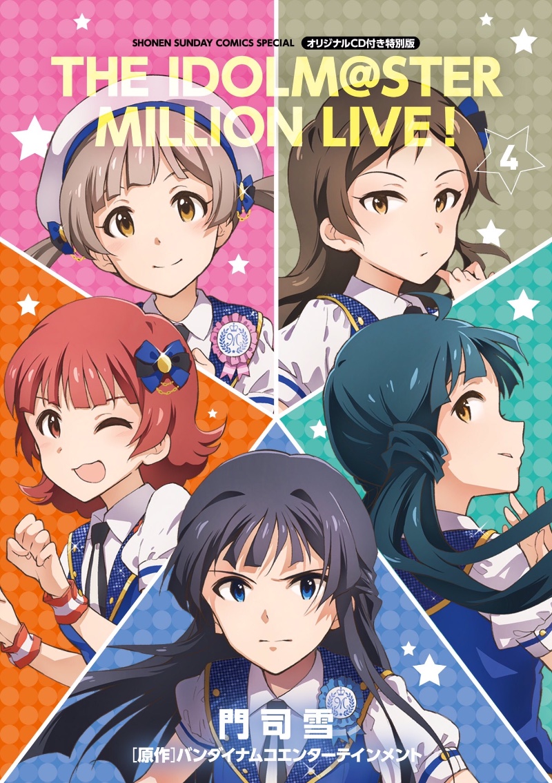 THE IDOLM@STER MILLION LIVE! 4 Original CD | THE iDOLM@STER