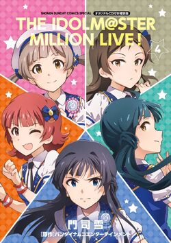 The Idolm Ster Million Live 4 Original Cd The Idolm Ster Million Live Wiki Fandom The Idolm Ster Million Live 4 Original Cd The Idolm Ster Million Live Wiki Fandom