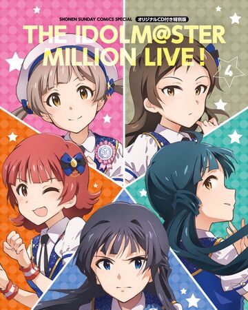 The Idolm Ster Million Live 4 Original Cd The Idolm Ster Million Live Wiki Fandom The Idolm Ster Million Live 4 Original Cd The Idolm Ster Million Live Wiki Fandom