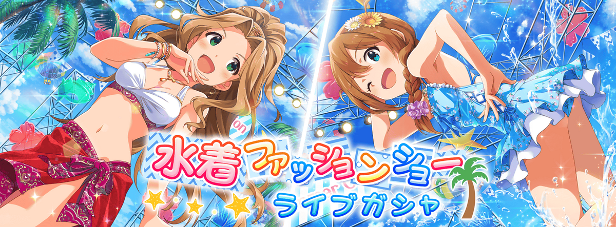 Swimsuit Fashion Show Live | THE iDOLM@STER: Million Live