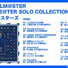 The Idolm Ster Live The Ter Solo Collection 06 Fairy Stars The Idolm Ster Million Live Wiki Fandom