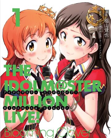 L O B M The Idolm Ster Million Live Wiki Fandom L O B M The Idolm Ster Million Live Wiki Fandom