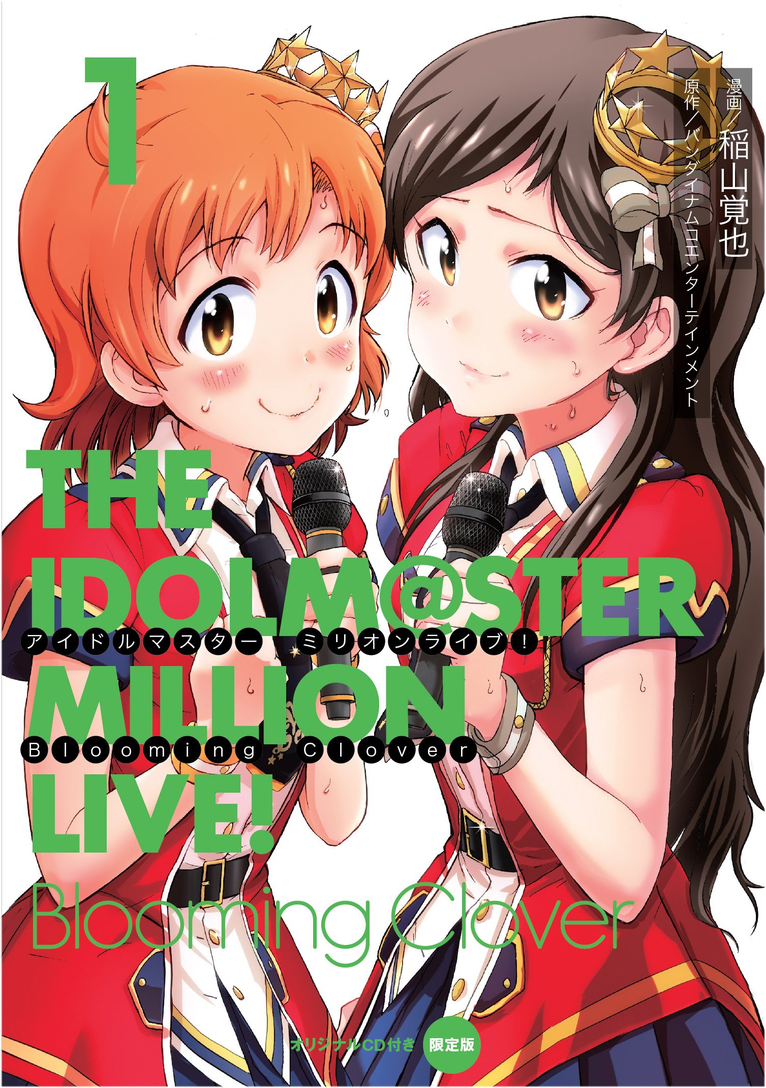 L O B M The Idolm Ster Million Live Wiki Fandom