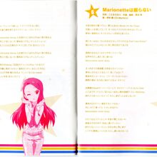 The Idolm Ster Live The Ter Solo Collection Vol 02 The Idolm Ster Million Live Wiki Fandom The Idolm Ster Live The Ter Solo Collection Vol 02 The Idolm Ster Million Live Wiki Fandom