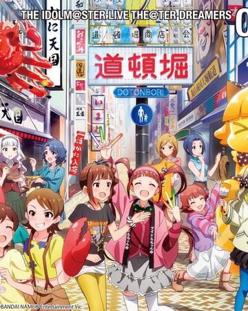 The Idolm Ster Live The Ter Dreamers 05 The Idolm Ster Million Live Wiki Fandom