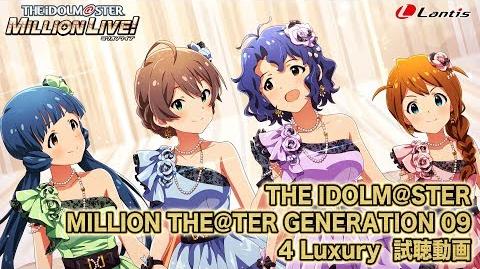 The Idolm Ster Million The Ter Generation 09 4luxury The Idolm Ster Million Live Wiki Fandom