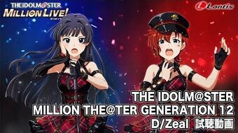 THE IDOLM@STER MILLION THE@TER GENERATION 12 D/Zeal | THE