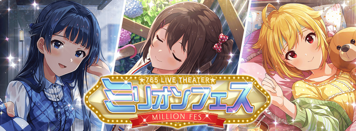 3rd Million Fes | THE iDOLM@STER: Million Live! Wiki | Fandom