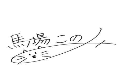 Konomi Baba The Idolm Ster Million Live Wiki Fandom