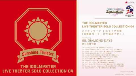 THE IDOLM@STER LIVE THE@TER SOLO COLLECTION 04 Sunshine Theater | THE iDOLM@ STER: Million Live! Wiki | Fandom - ゲーム音楽