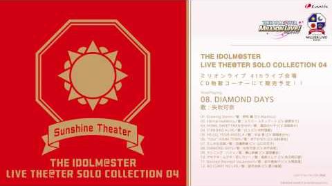 THE IDOLM@STER LIVE THE@TER SOLO COLLECTION 04 Sunshine Theater | THE  iDOLM@STER: Million Live! Wiki | Fandom - ゲーム音楽