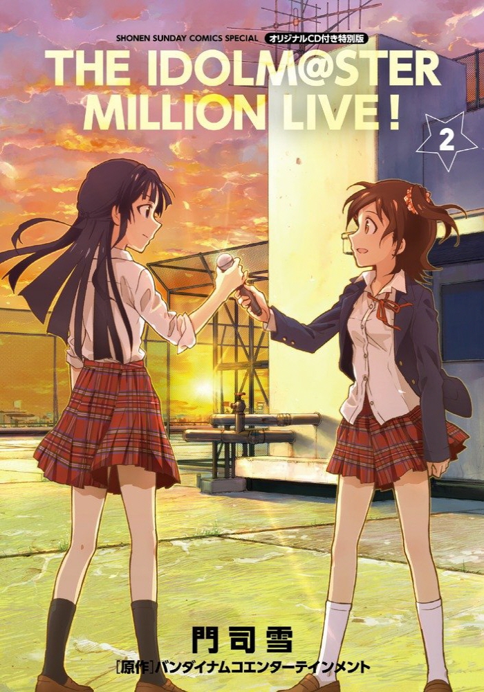 Visionary | THE iDOLM@STER: Million Live! Wiki | Fandom