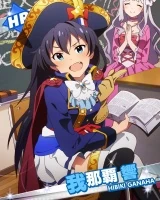 Aoshima THE IDOLM@STER Million Live! Hibiki Ganaha Tsutawaru Omoi ver. 1/7 Figura Completa