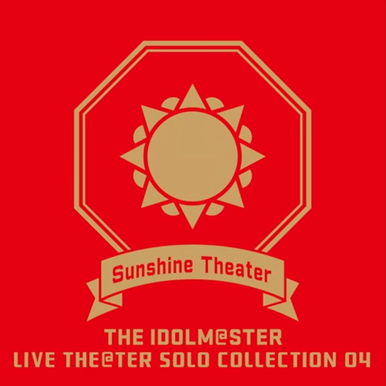 The Idolm Ster Live The Ter Solo Collection 04 Sunshine Theater The Idolm Ster Million Live Wiki Fandom The Idolm Ster Live The Ter Solo Collection 04 Sunshine Theater The Idolm Ster Million Live Wiki Fandom
