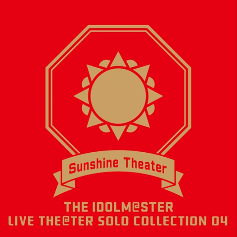 THE IDOLM@STER LIVE THE@TER SOLO COLLECTION 04 Sunshine Theater