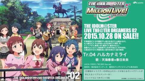 The Idolm Ster Live The Ter Dreamers 02 The Idolm Ster Million Live Wiki Fandom