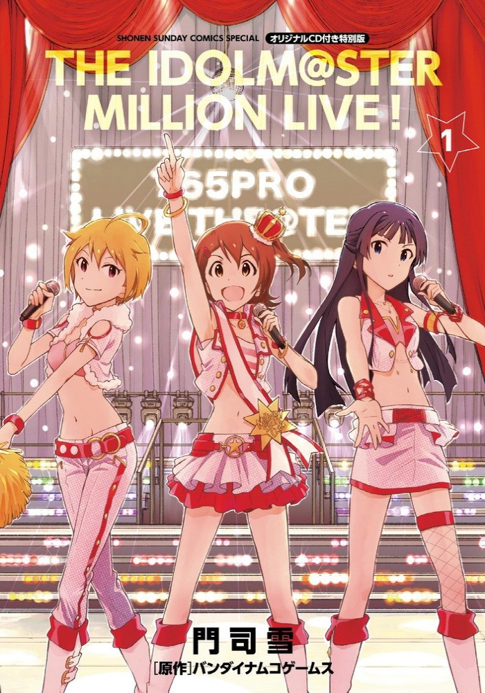 THE IDOLM@STER MILLION LIVE! ライブ1,2,3 - ブルーレイ