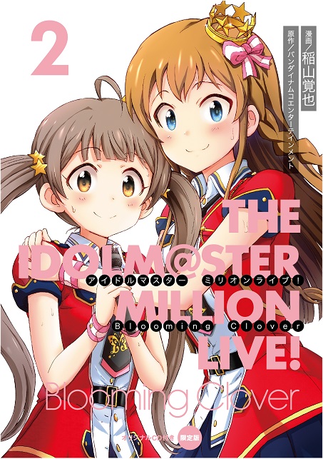 Do-Dai | THE iDOLM@STER: Million Live! Wiki | Fandom