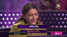 Anita Singh