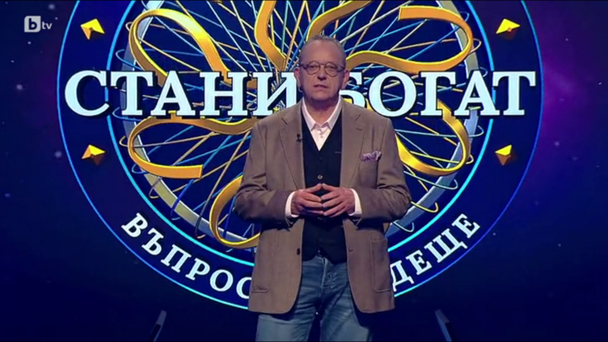 Petar Stojanovic | Who Wants To Be A Millionaire Wiki | Fandom