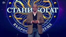 Petar Stoyanovich