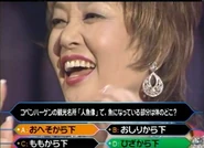 Top prize question wrong