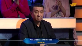 Asylbek Tulemisov