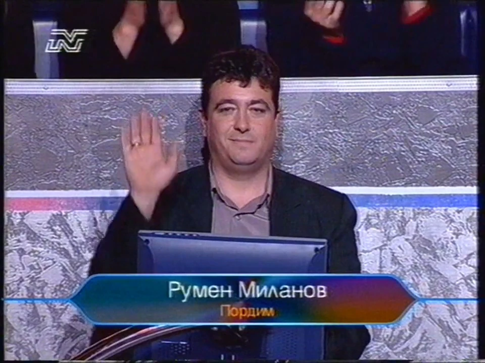 52nd National Assembly Convenes: Rumen Milanov Rings Bell for First Session