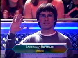 Alexander Vasilyev (child contestant)