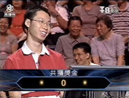 ? (Hong Kong), 2001/2003