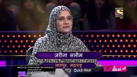 Zarina Salim