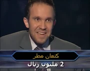 Kenaan matar 2million