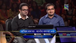 TH21 KBC 2117627f