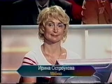 Irina Ostroukhova