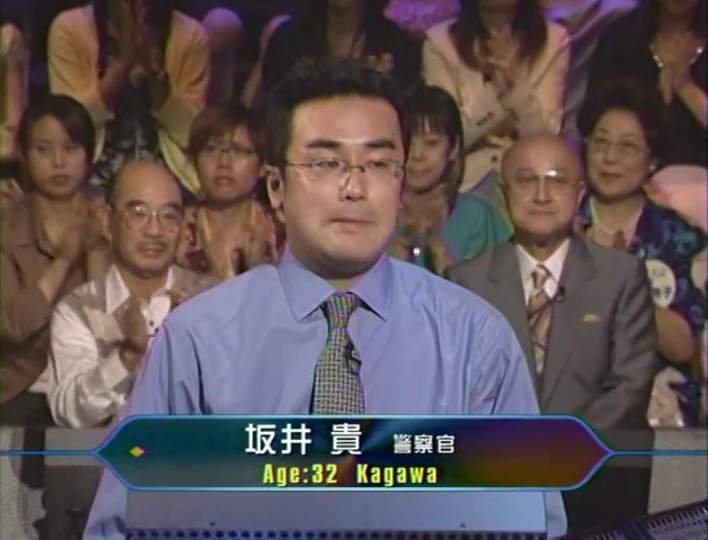 Takashi Sakai | Who Wants To Be A Millionaire Wiki | Fandom