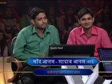 Chand Alam and Shadab Alam