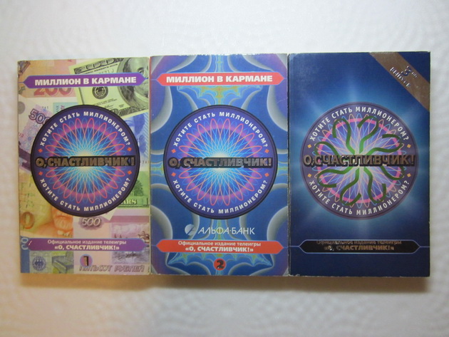 Category Books Who Wants To Be A Millionaire Wiki Fandom Category Books Who Wants To Be A Millionaire Wiki Fandom
