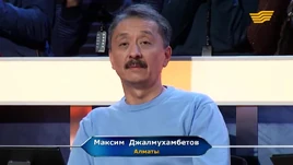 Maxim Jalmukhambetov