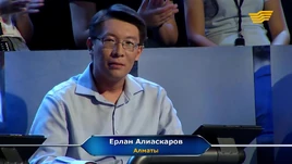 Yerlan Aliaskarov