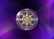 Logo (2012-2013)