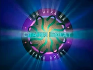 Stanibogat logo.jpg (164 KB) First Logo (2001-2008)