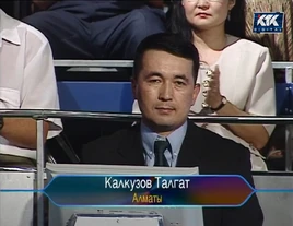 Talgat Kalkuzov