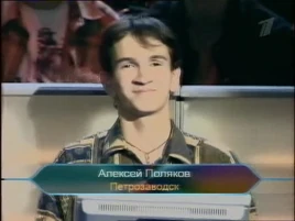 RU-KHSM-Alexey Polyakov